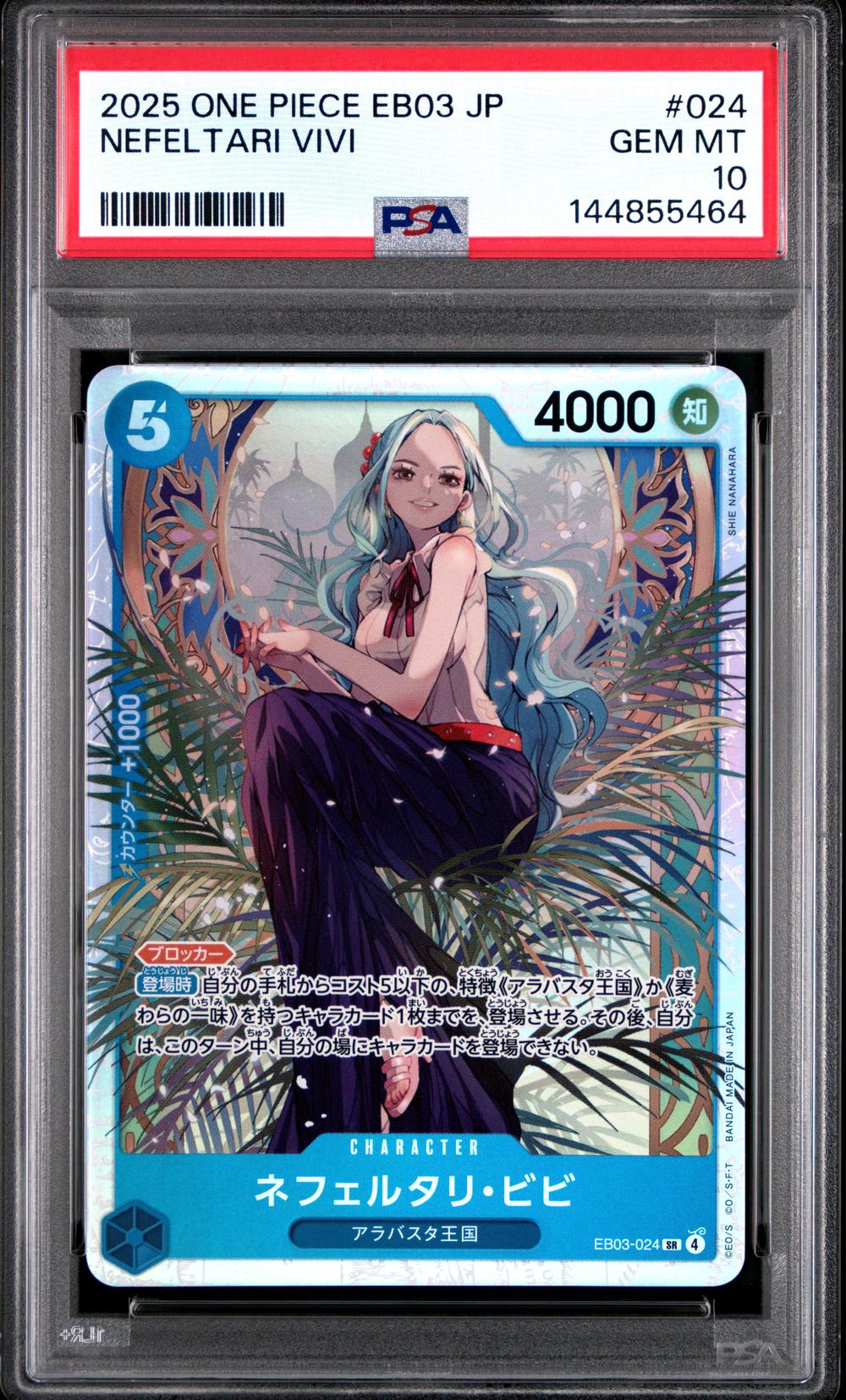 2025 Nefeltari Vivi - One Piece One Piece Japanese EB03-Extra